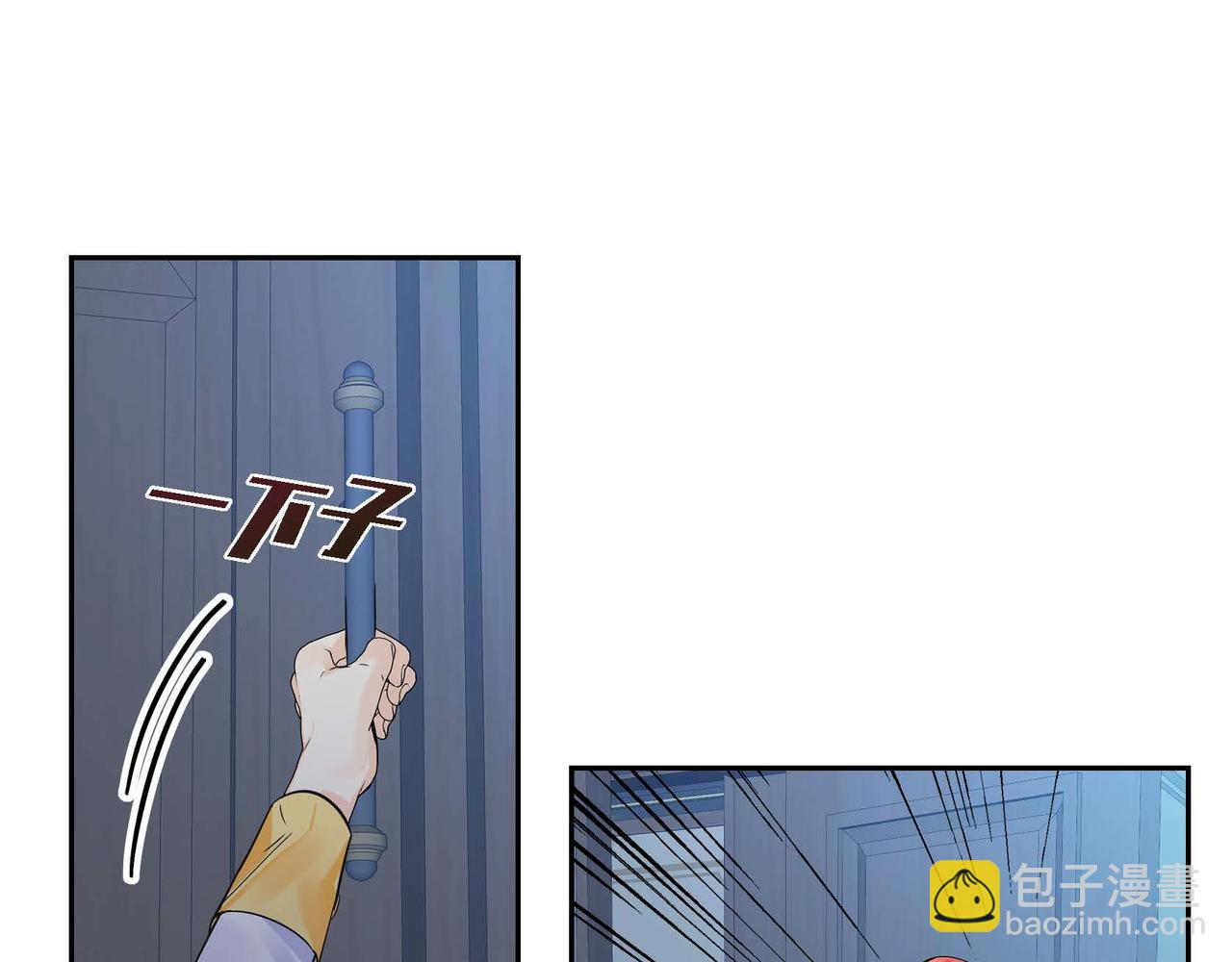 《穿越后剧本变了？》第21话 不要抛弃我 第15页