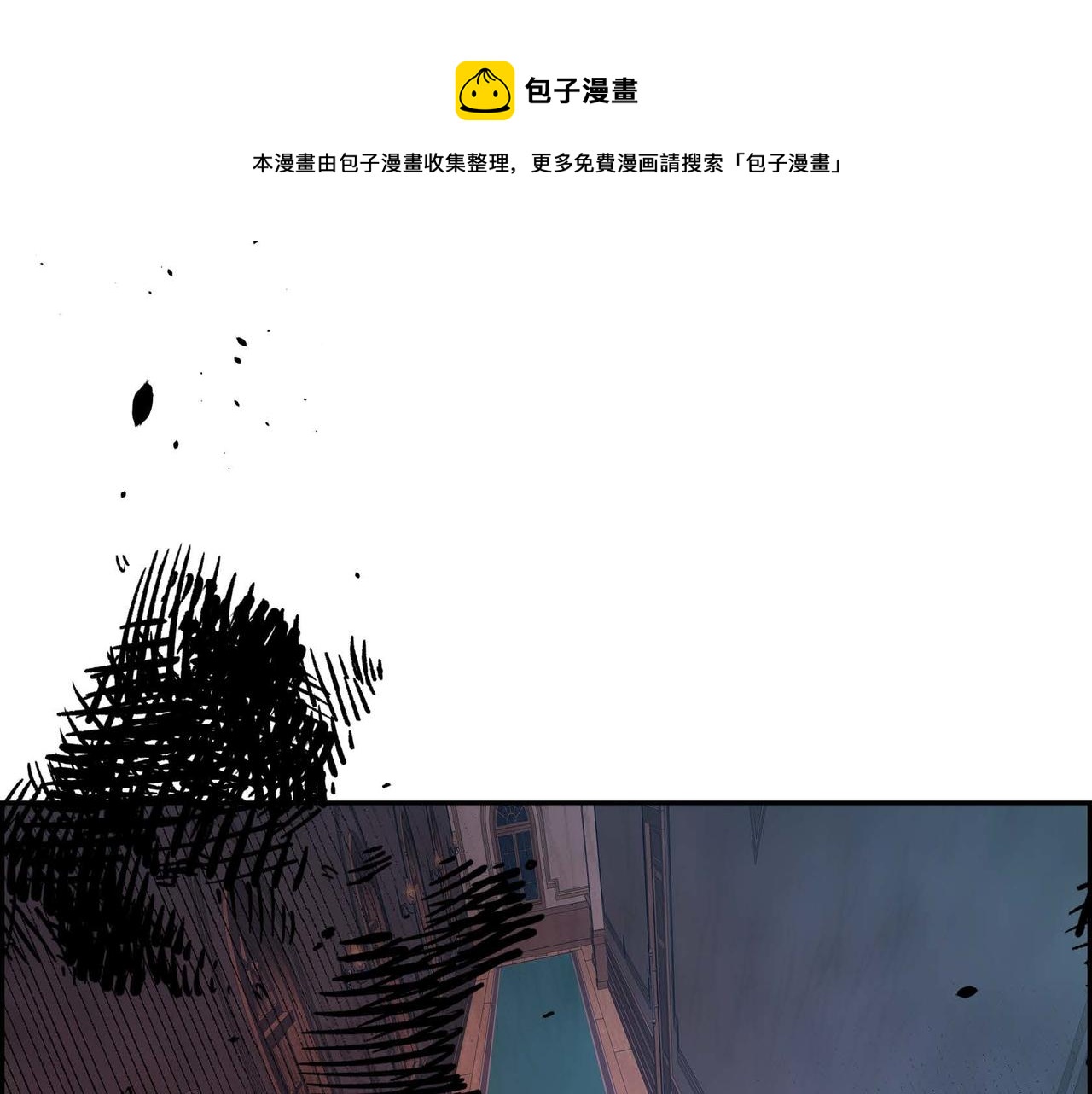 《穿越后剧本变了？》第21话 不要抛弃我 第17页