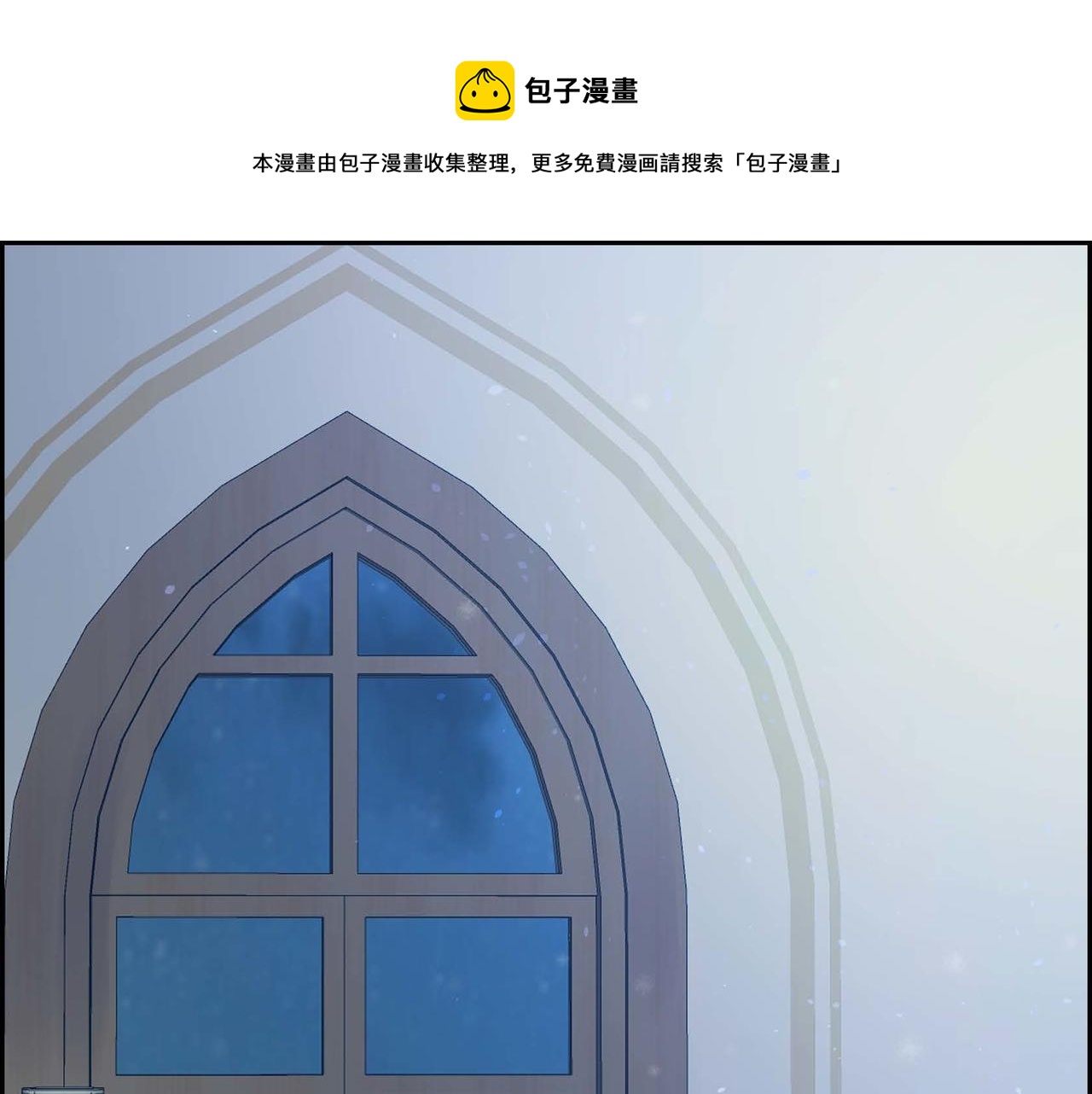《穿越后剧本变了？》第21话 不要抛弃我 第1页