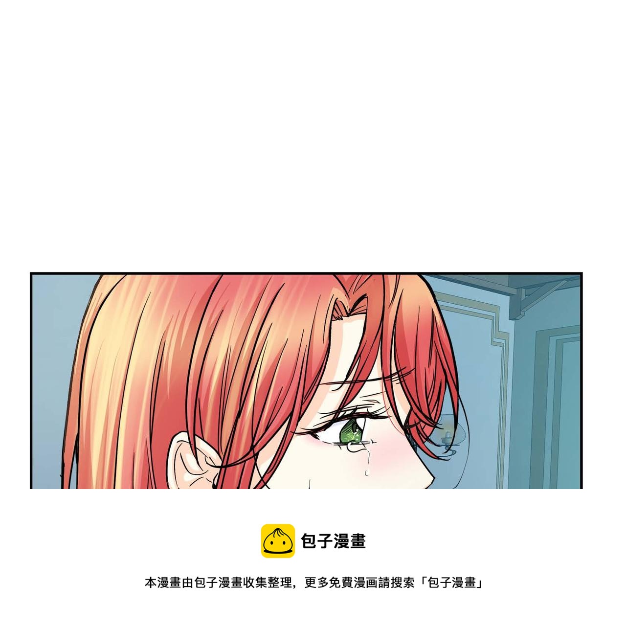 《穿越后剧本变了？》第21话 不要抛弃我 第25页