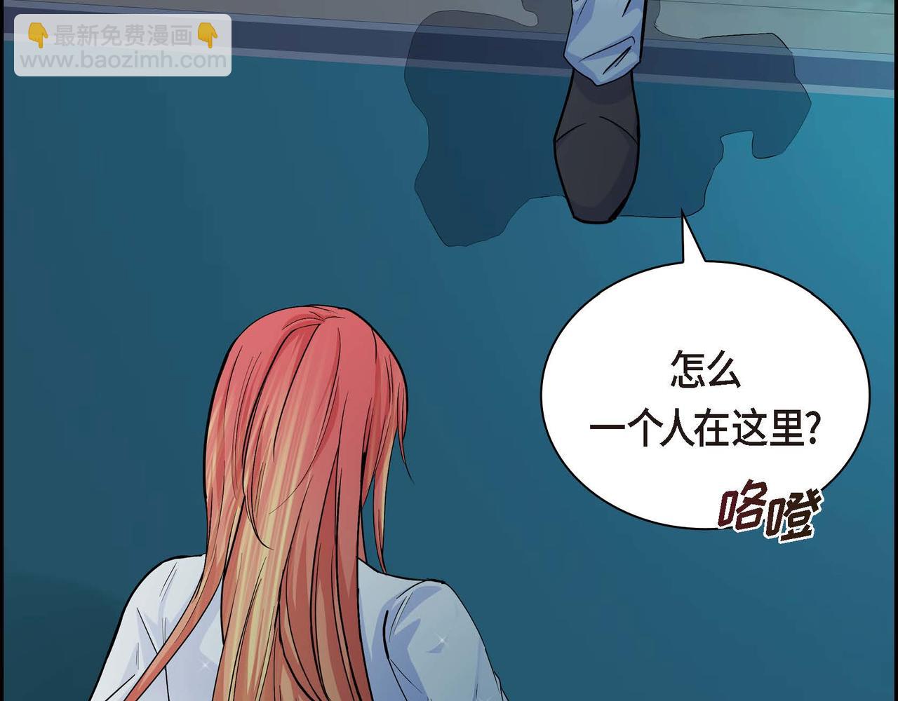 《穿越后剧本变了？》第21话 不要抛弃我 第36页