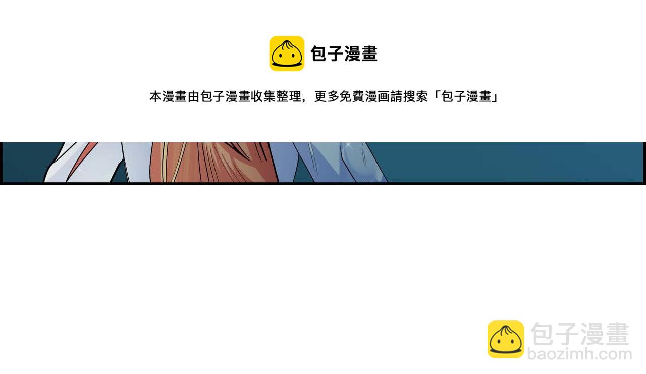 《穿越后剧本变了？》第21话 不要抛弃我 第37页