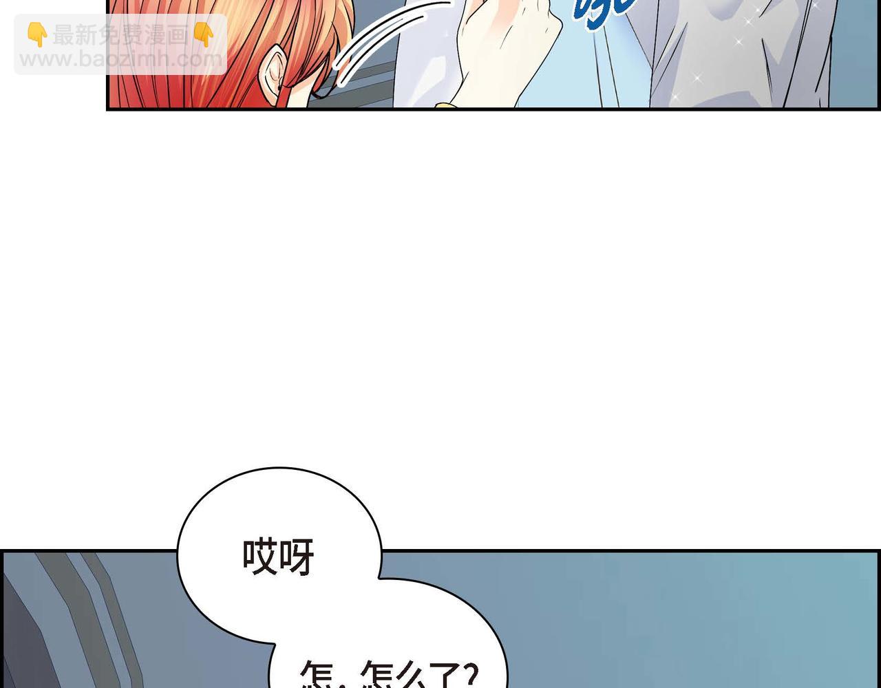 《穿越后剧本变了？》第21话 不要抛弃我 第43页