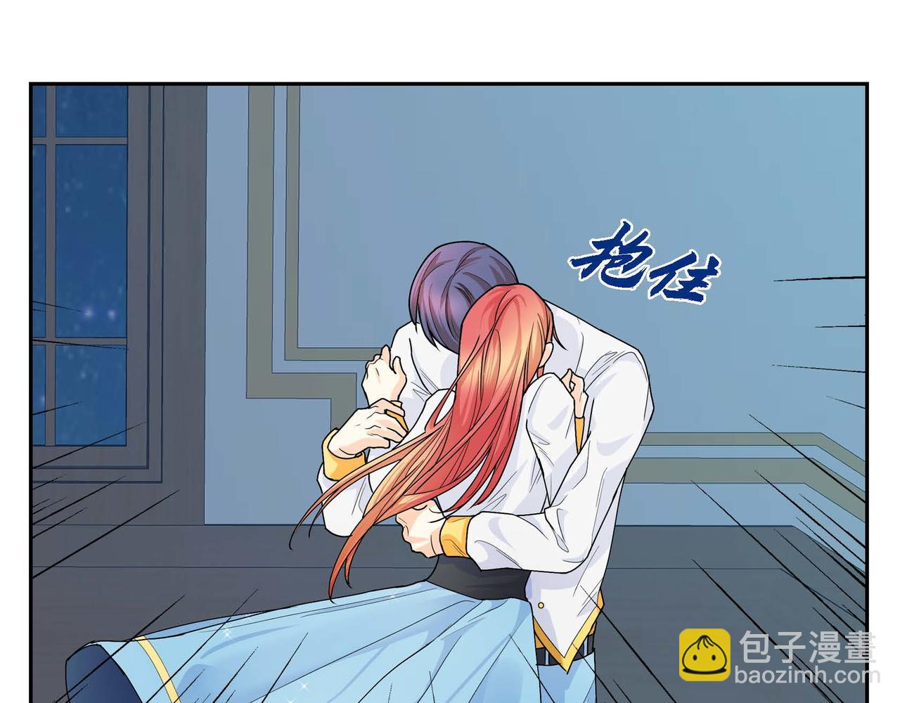 《穿越后剧本变了？》第21话 不要抛弃我 第48页