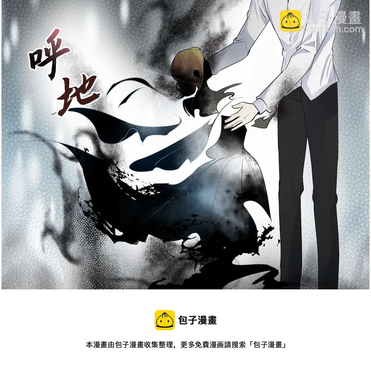 《穿越后剧本变了？》第22话 无法压抑的感情 第45页
