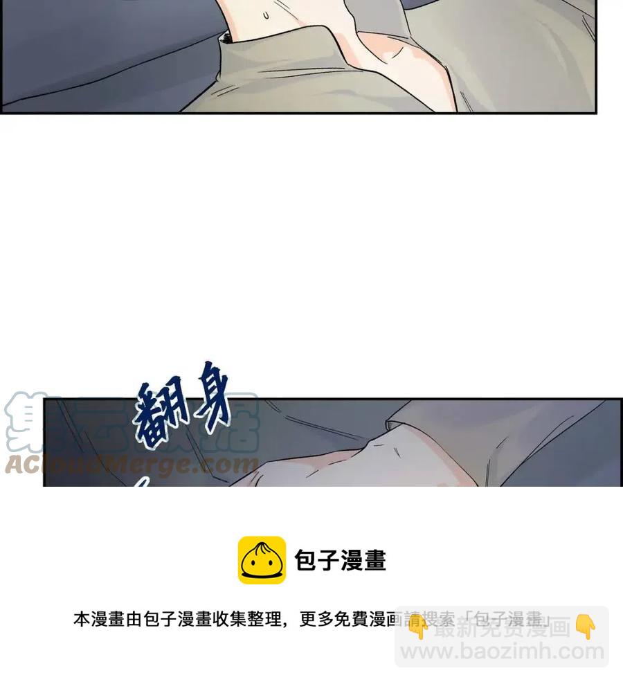 《穿越后剧本变了？》第23话 奇怪的梦 第13页