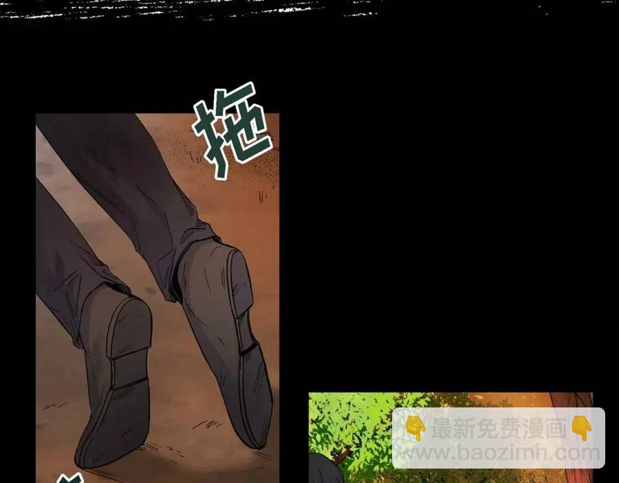 《穿越后剧本变了？》第23话 奇怪的梦 第40页
