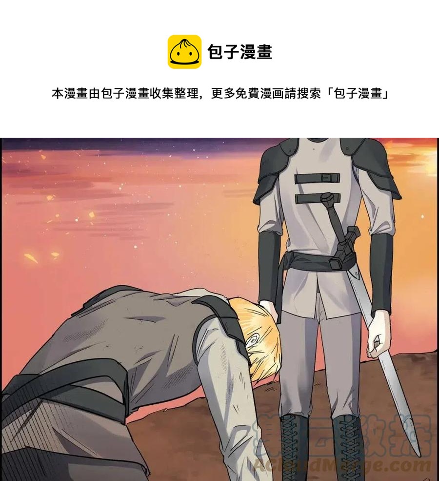 《穿越后剧本变了？》第23话 奇怪的梦 第45页