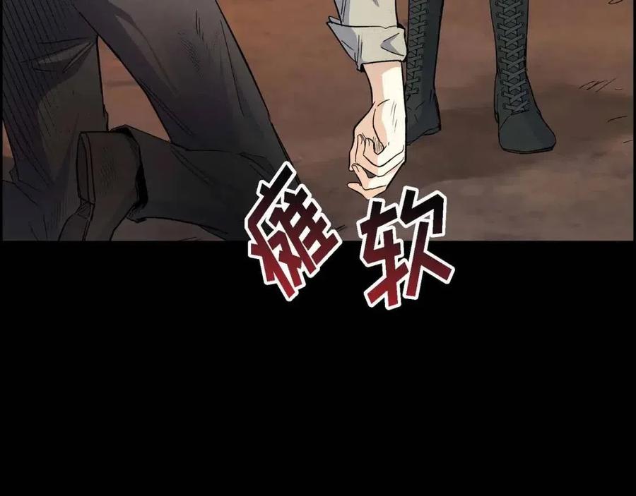《穿越后剧本变了？》第23话 奇怪的梦 第46页