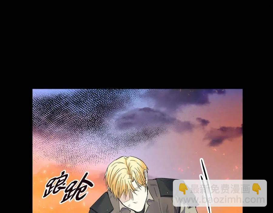《穿越后剧本变了？》第23话 奇怪的梦 第47页
