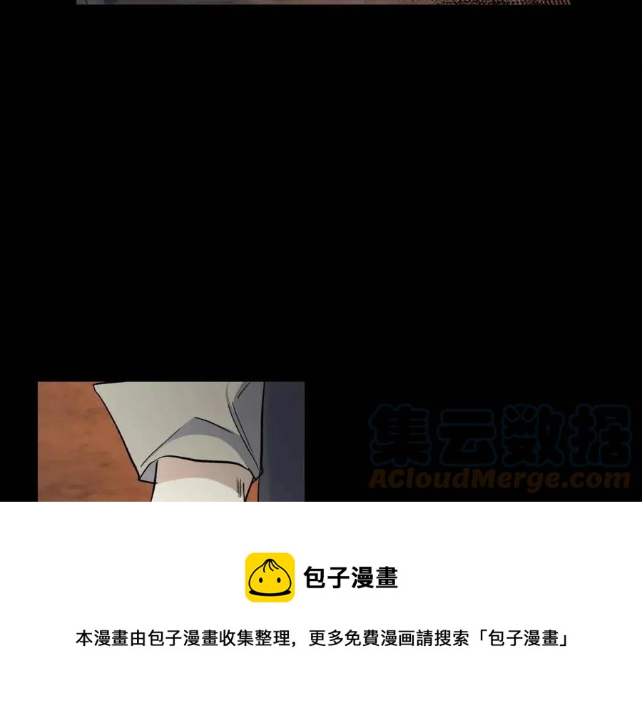 《穿越后剧本变了？》第23话 奇怪的梦 第49页