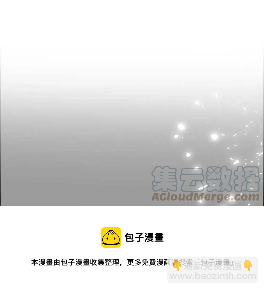 《穿越后剧本变了？》第23话 奇怪的梦 第5页