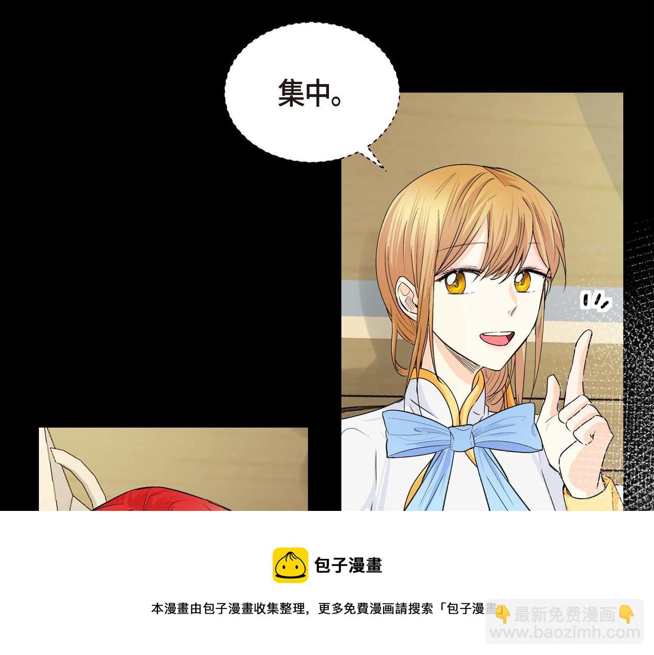 《穿越后剧本变了？》第20话 在身边 第49页