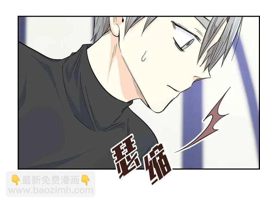 《穿越后剧本变了？》第27话 为了她 第14页