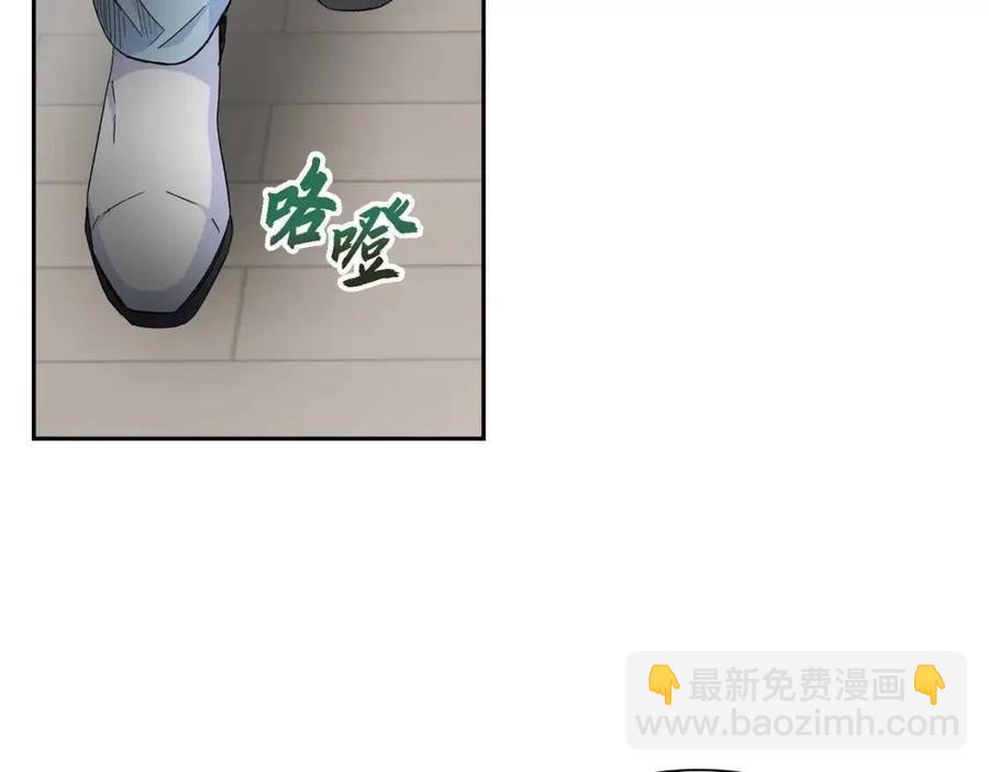 《穿越后剧本变了？》第27话 为了她 第16页