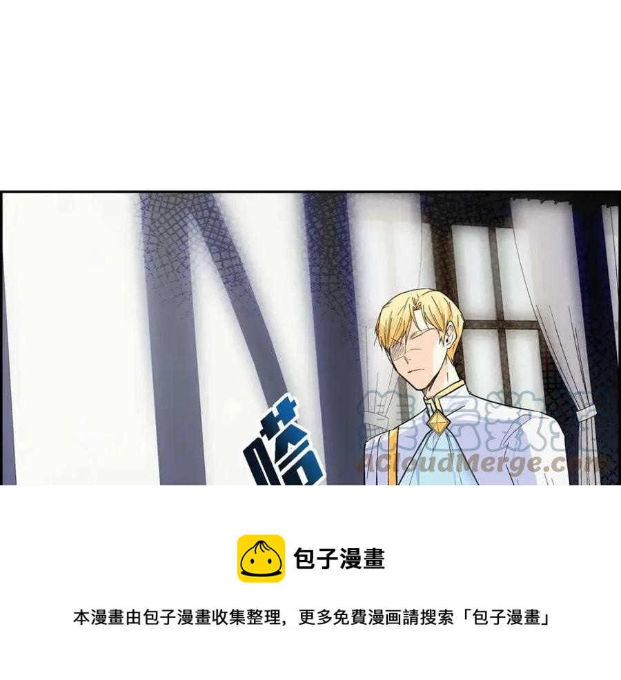 《穿越后剧本变了？》第27话 为了她 第33页