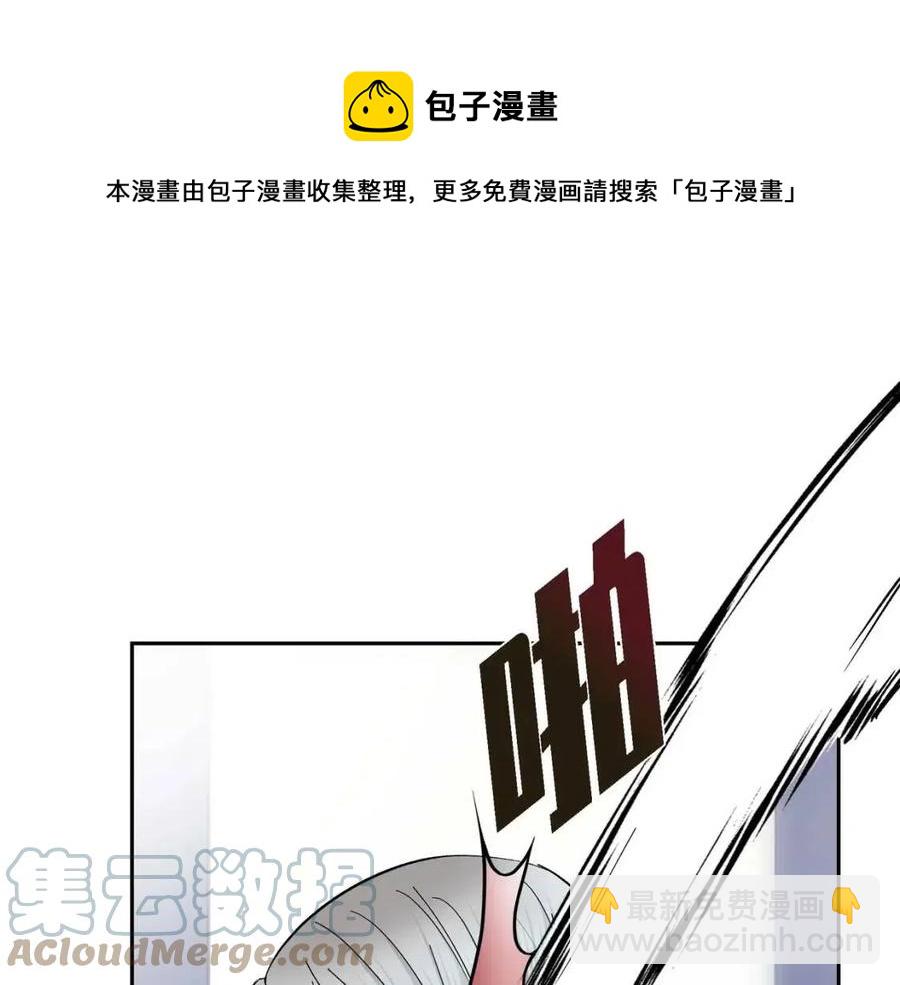 《穿越后剧本变了？》第27话 为了她 第37页