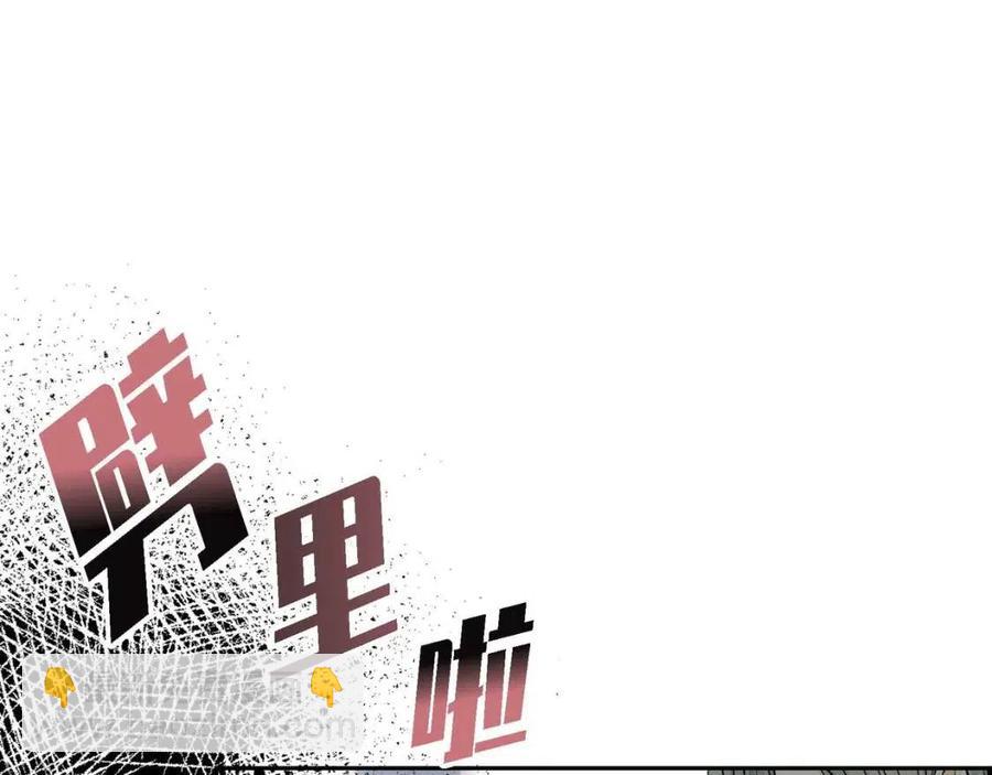 《穿越后剧本变了？》第27话 为了她 第39页