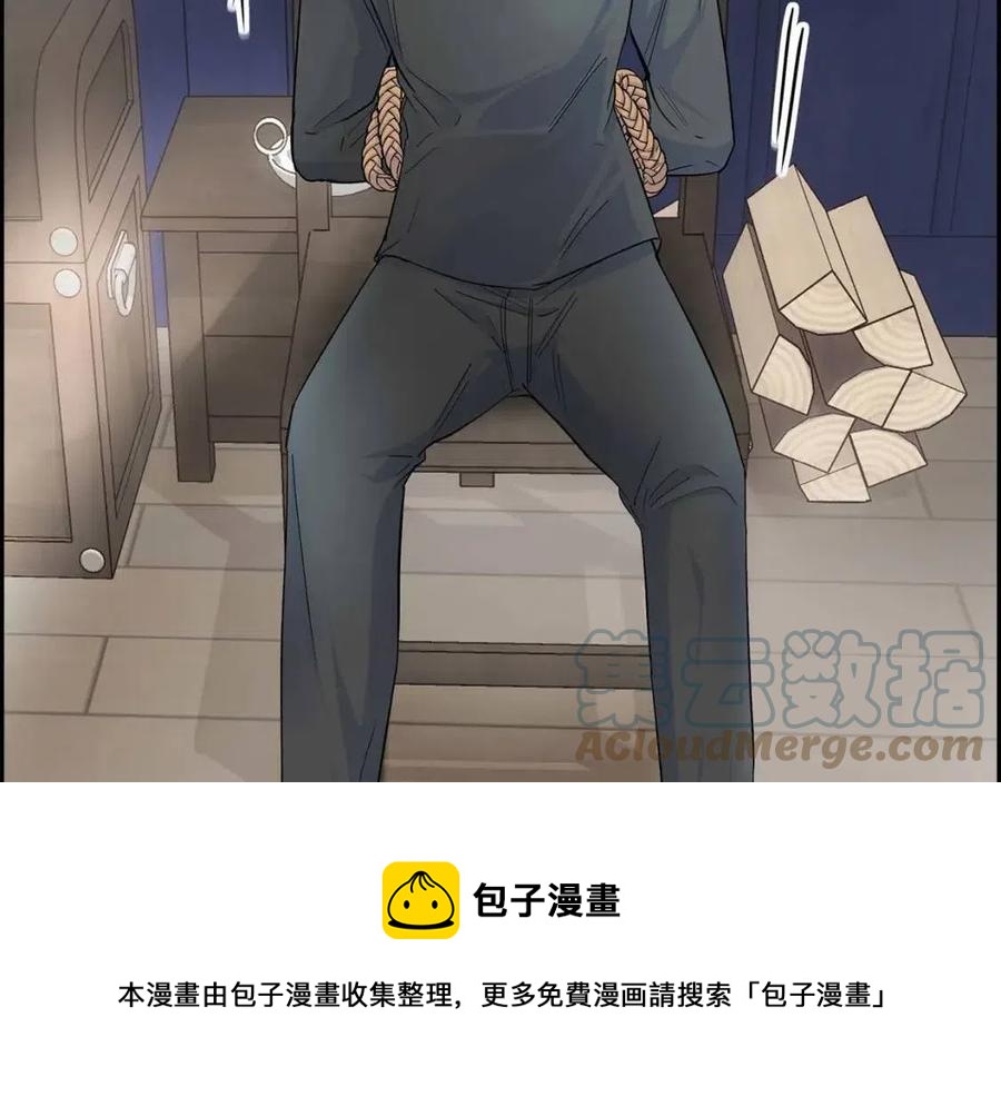 《穿越后剧本变了？》第27话 为了她 第5页