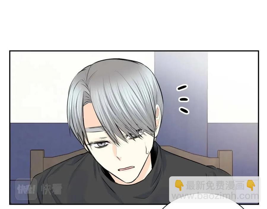 《穿越后剧本变了？》第27话 为了她 第7页