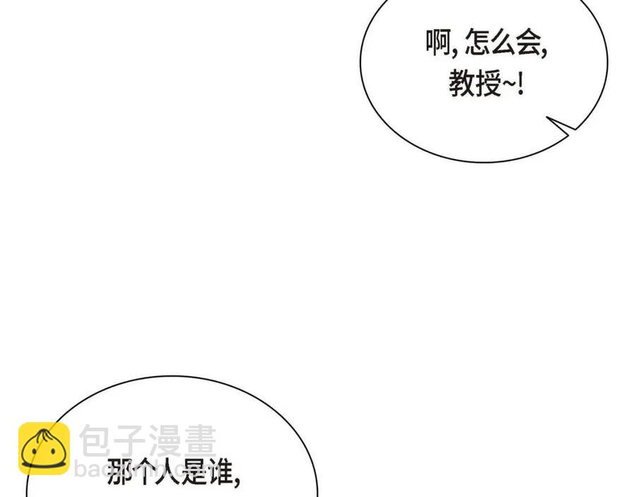 《穿越后剧本变了？》第27话 为了她 第8页