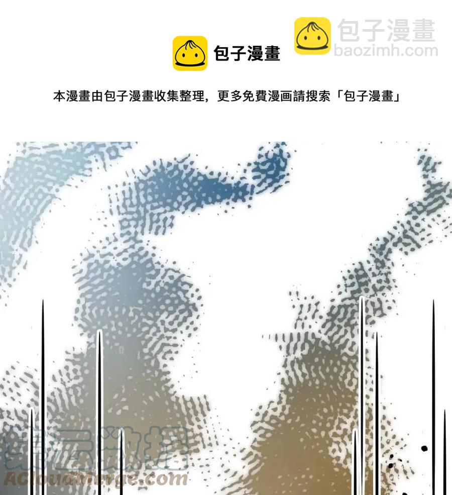 《穿越后剧本变了？》第25话 深夜“拜访” 第13页