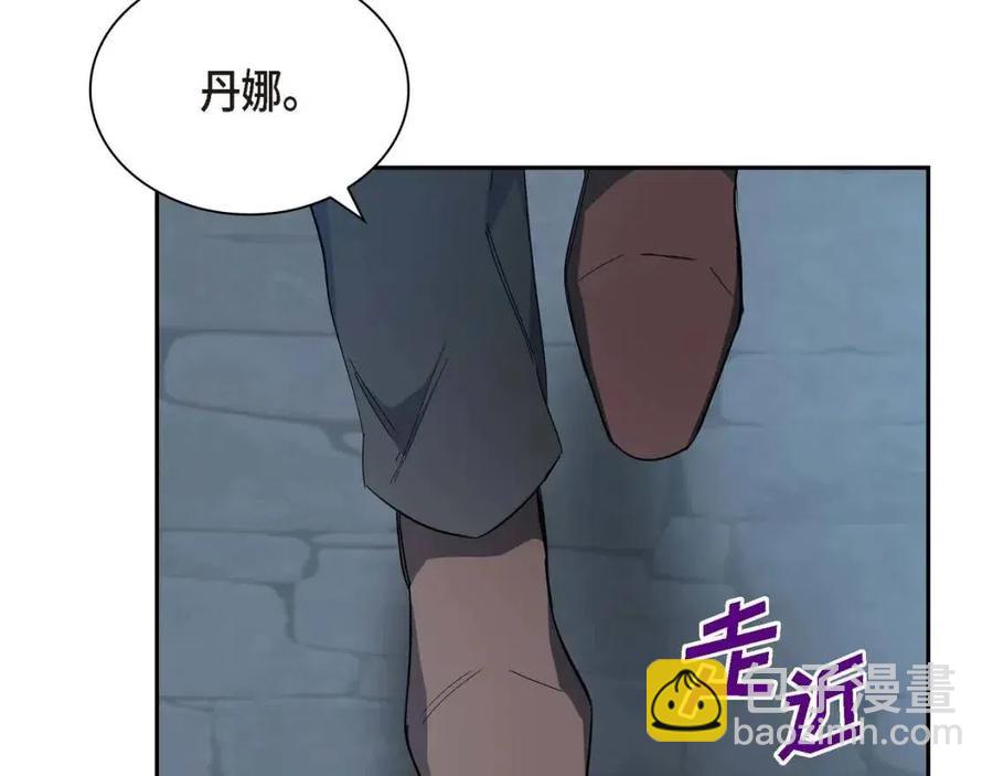 《穿越后剧本变了？》第25话 深夜“拜访” 第38页