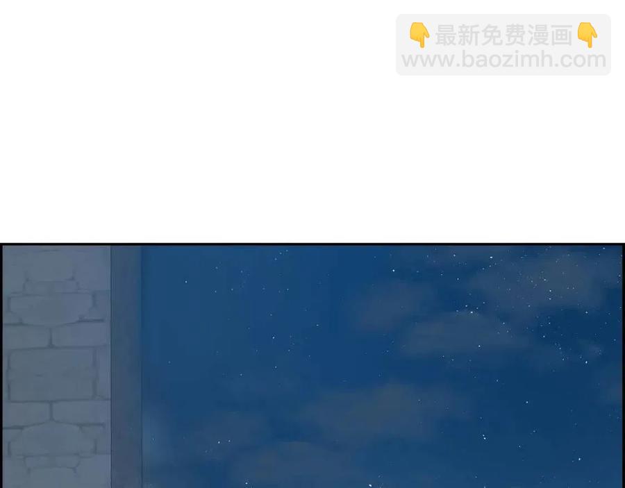 《穿越后剧本变了？》第25话 深夜“拜访” 第40页