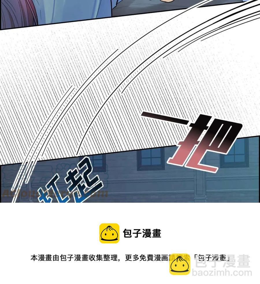 《穿越后剧本变了？》第25话 深夜“拜访” 第49页