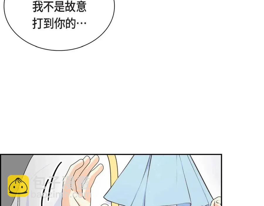 《穿越后剧本变了？》第24话 噩梦纠缠 第20页