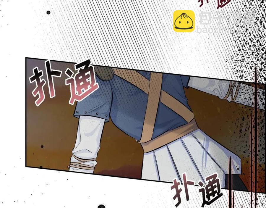 《穿越后剧本变了？》第24话 噩梦纠缠 第30页