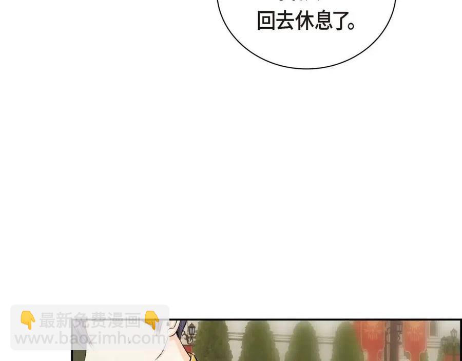 《穿越后剧本变了？》第24话 噩梦纠缠 第36页