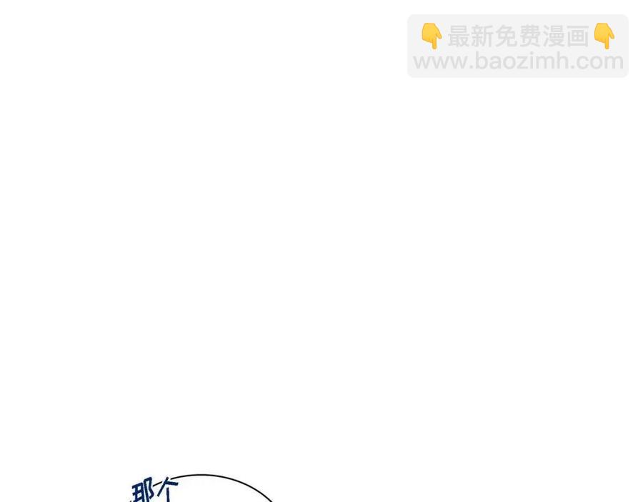 《穿越后剧本变了？》第24话 噩梦纠缠 第39页