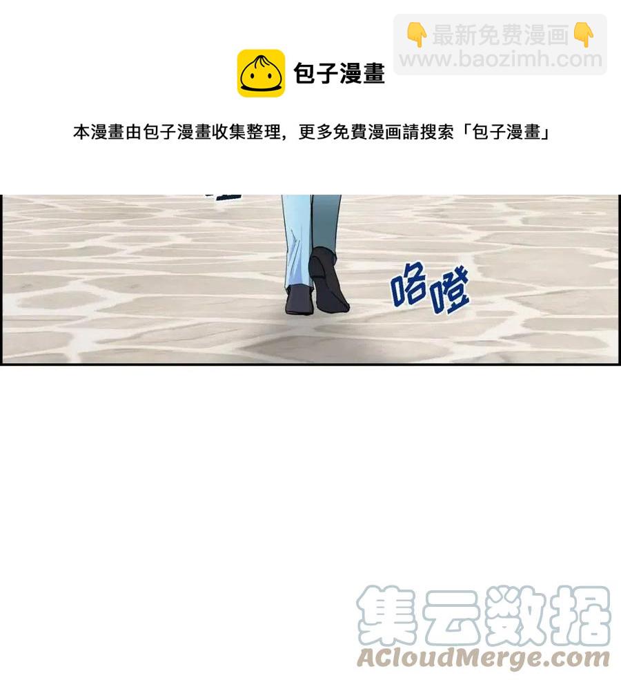 《穿越后剧本变了？》第24话 噩梦纠缠 第49页