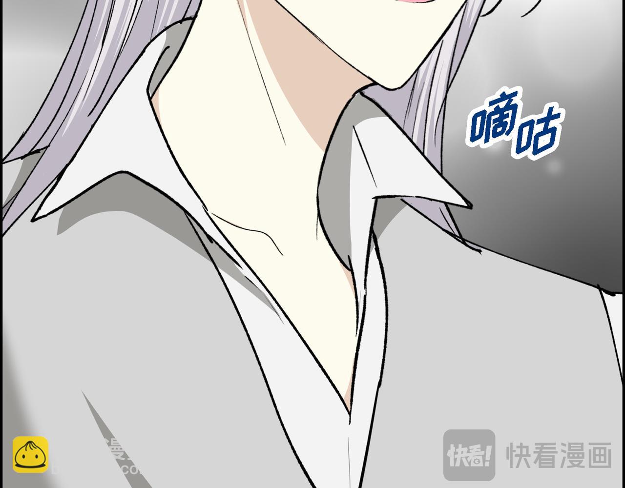 《穿越后剧本变了？》第28话 我和她 第11页