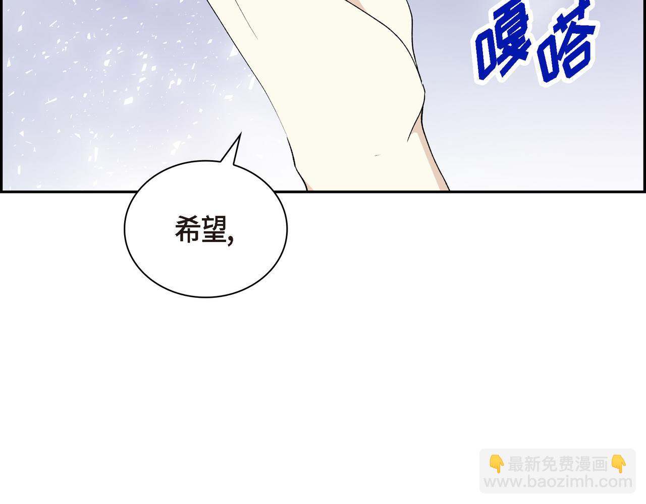 《穿越后剧本变了？》第28话 我和她 第38页
