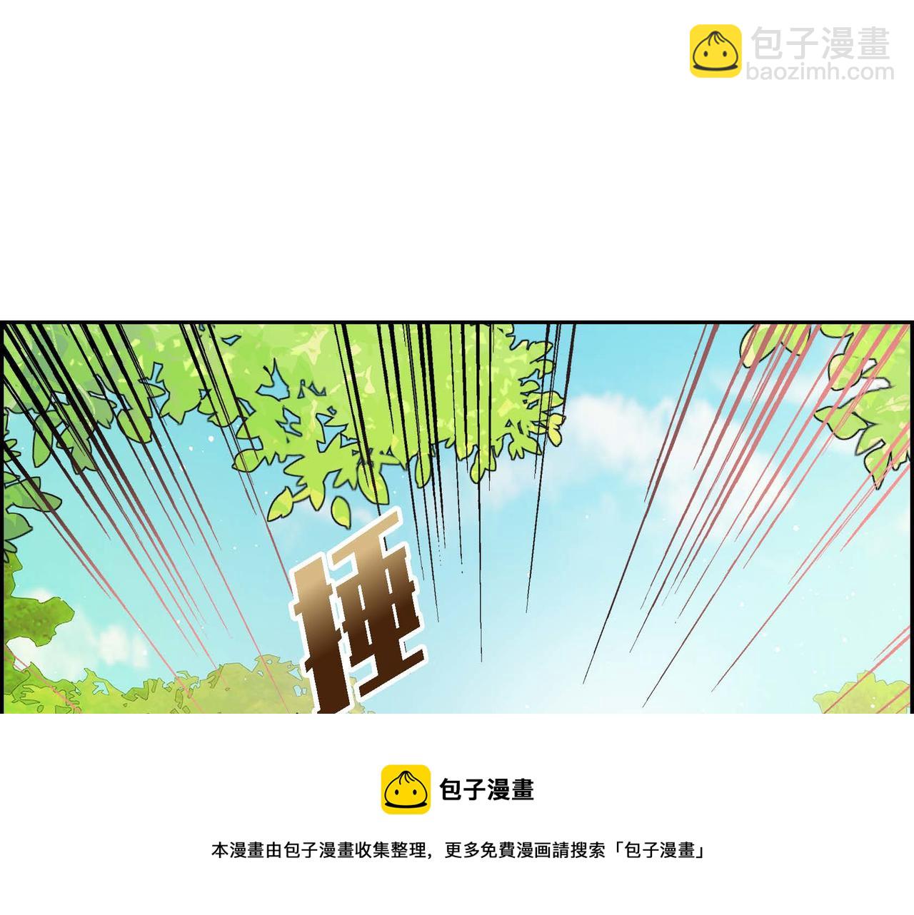 《穿越后剧本变了？》第31话 奇怪的心情 第11页