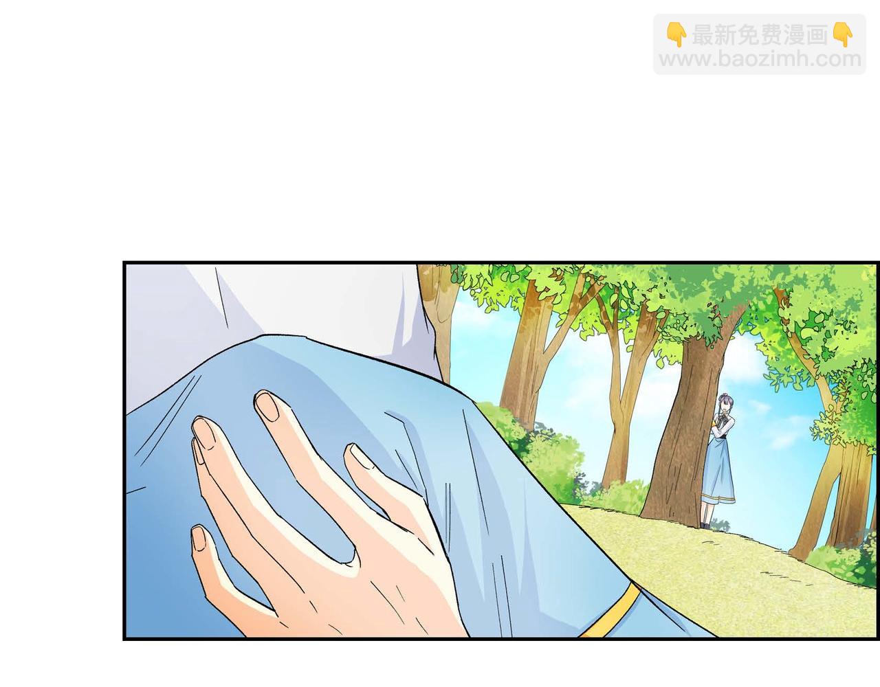 《穿越后剧本变了？》第31话 奇怪的心情 第20页