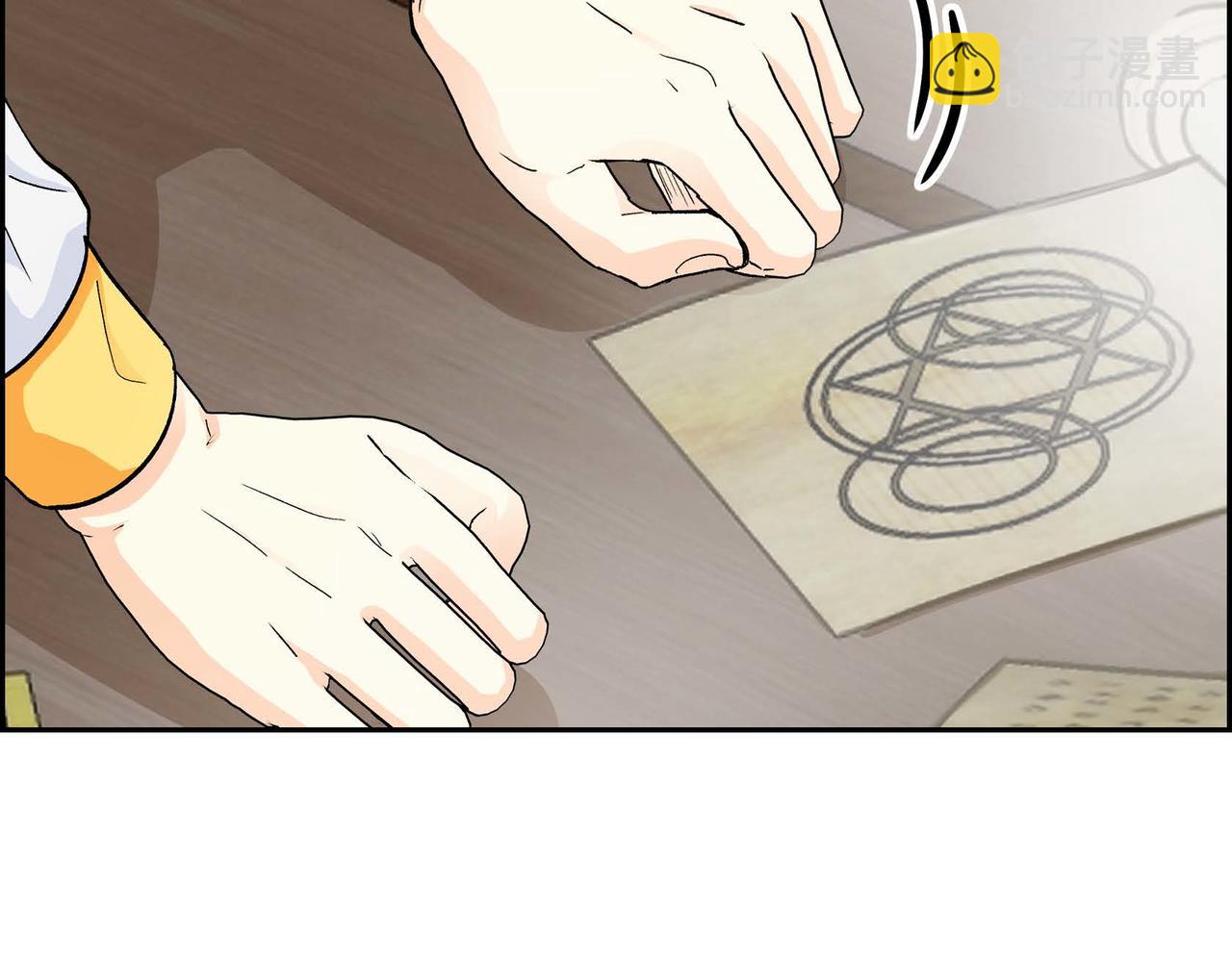 《穿越后剧本变了？》第31话 奇怪的心情 第47页