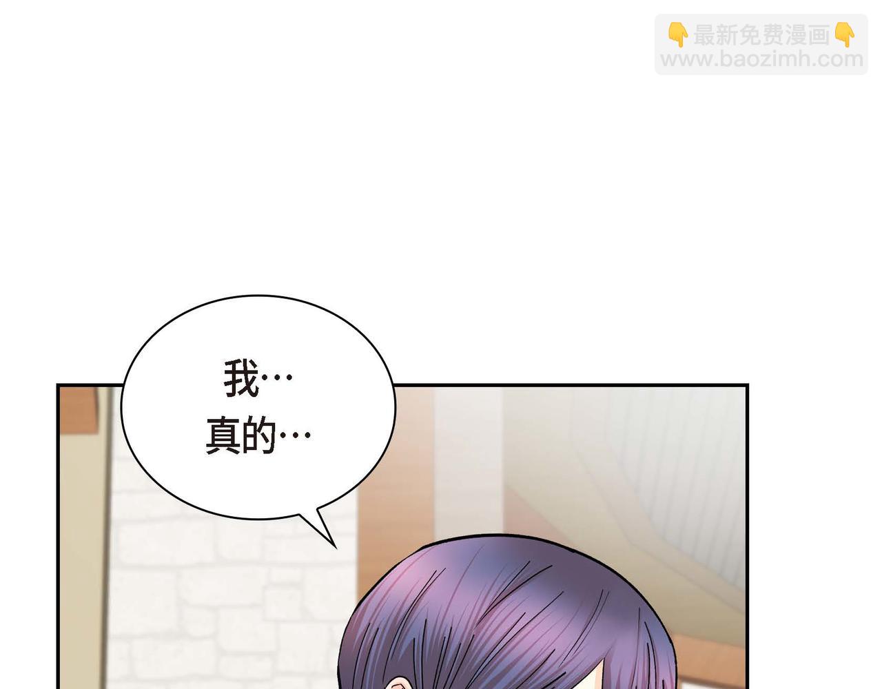《穿越后剧本变了？》第31话 奇怪的心情 第48页