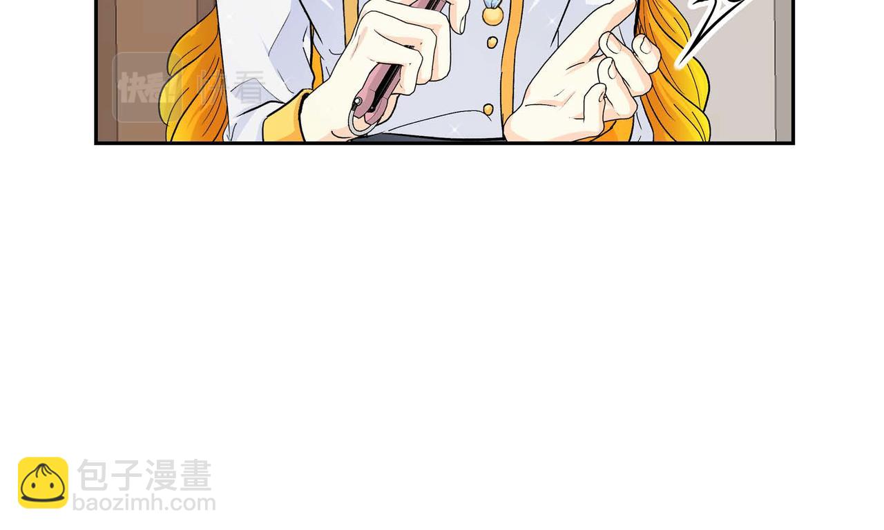 《穿越后剧本变了？》第29话 逐渐想起 第23页
