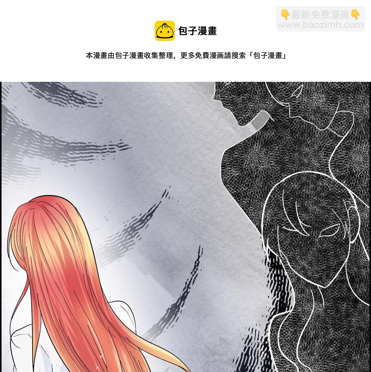 《穿越后剧本变了？》第29话 逐渐想起 第33页