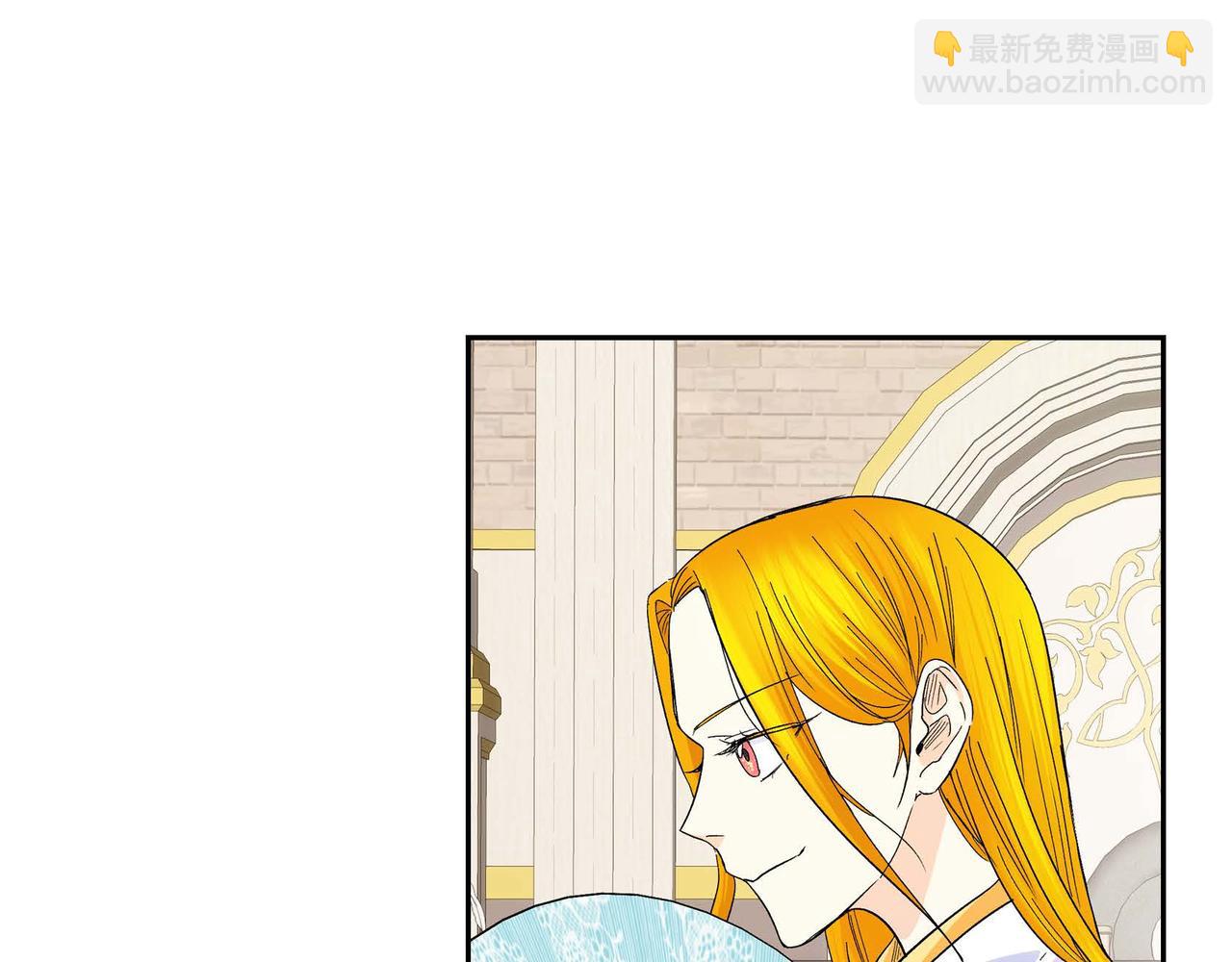 《穿越后剧本变了？》第29话 逐渐想起 第47页
