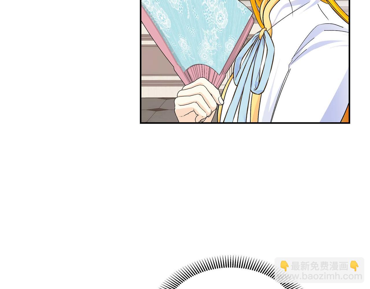 《穿越后剧本变了？》第29话 逐渐想起 第48页