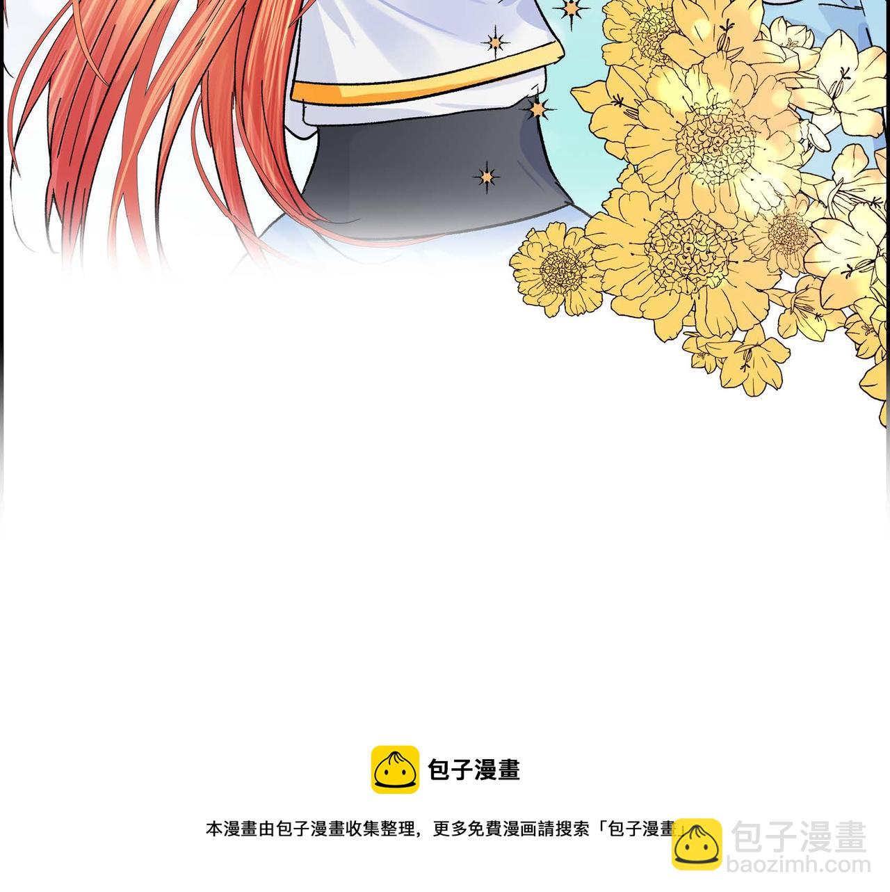 《穿越后剧本变了？》第29话 逐渐想起 第9页