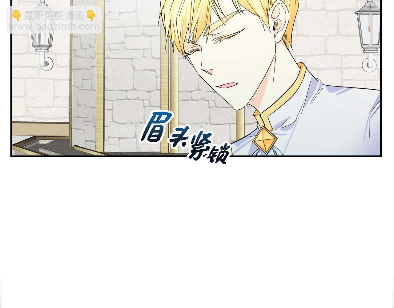 《穿越后剧本变了？》第30话 碰…碰到了！ 第23页