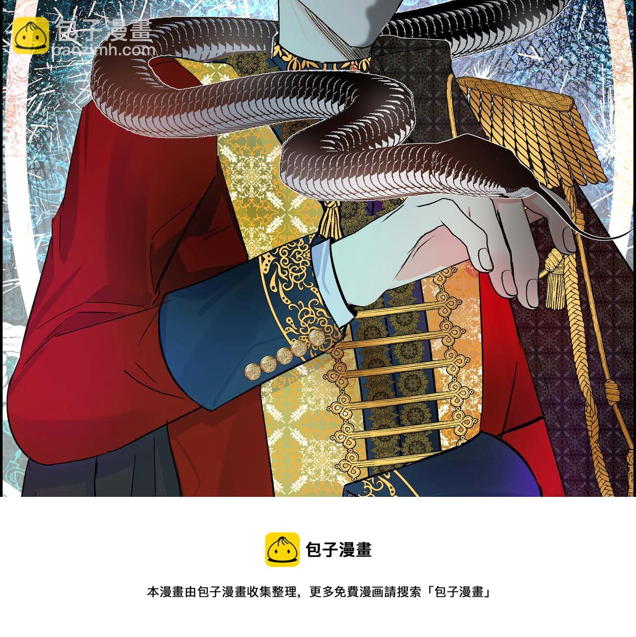 《穿越后剧本变了？》第30话 碰…碰到了！ 第25页