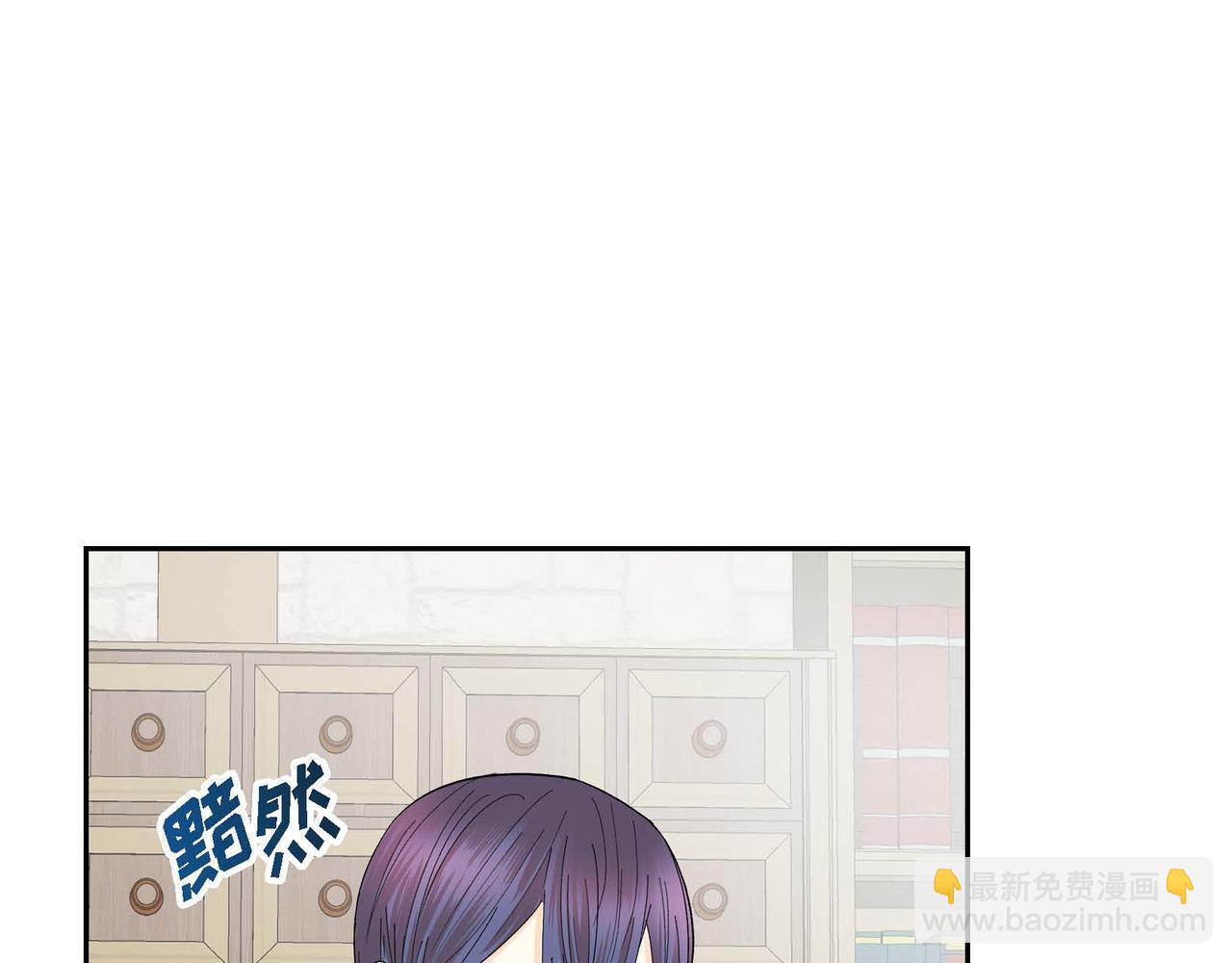 《穿越后剧本变了？》第30话 碰…碰到了！ 第27页