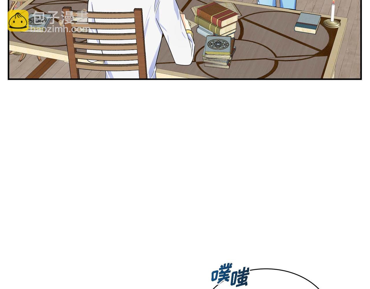 《穿越后剧本变了？》第30话 碰…碰到了！ 第3页