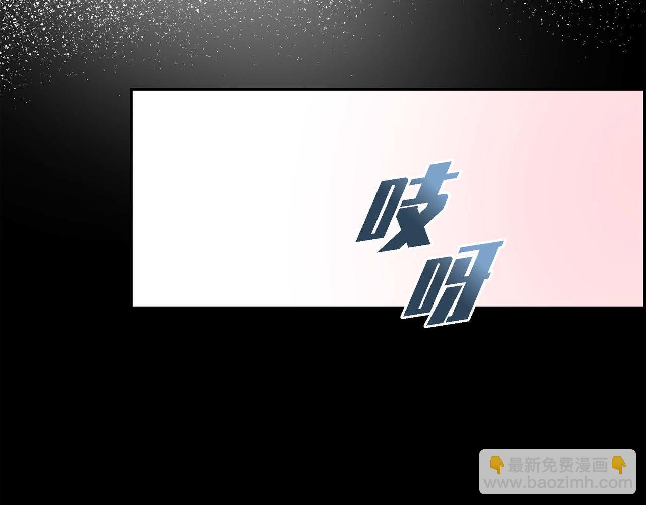《穿越后剧本变了？》第35话 突来的信件 第10页